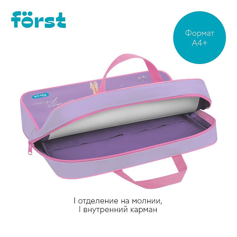 Папка текстильная с ручками 1 отделение, А4 Först "Dance Dream", 350*265*80мм, текстиль, на молнии 