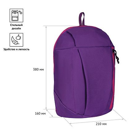 Рюкзак ArtSpace Simple Sport , 38*21*16см, 1 отделение, 1 карман, фиолет/розовый 