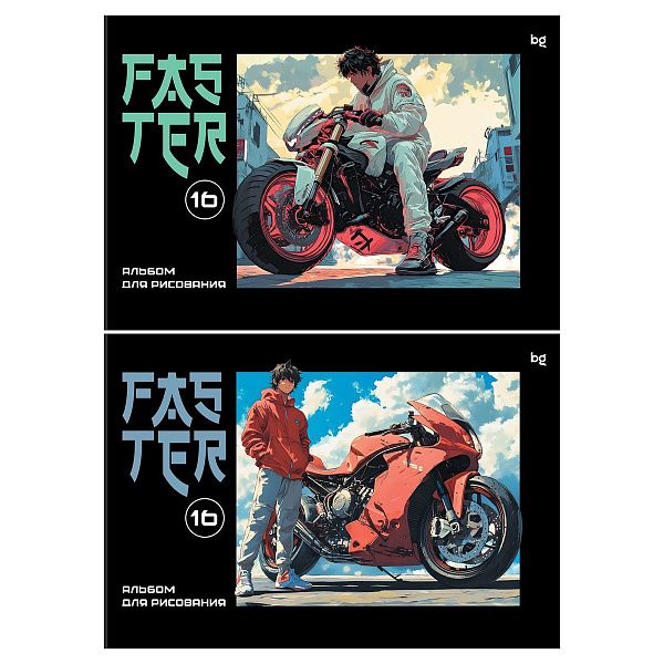 Альбом для рисования 16л., А4, на скрепке BG "Faster"
