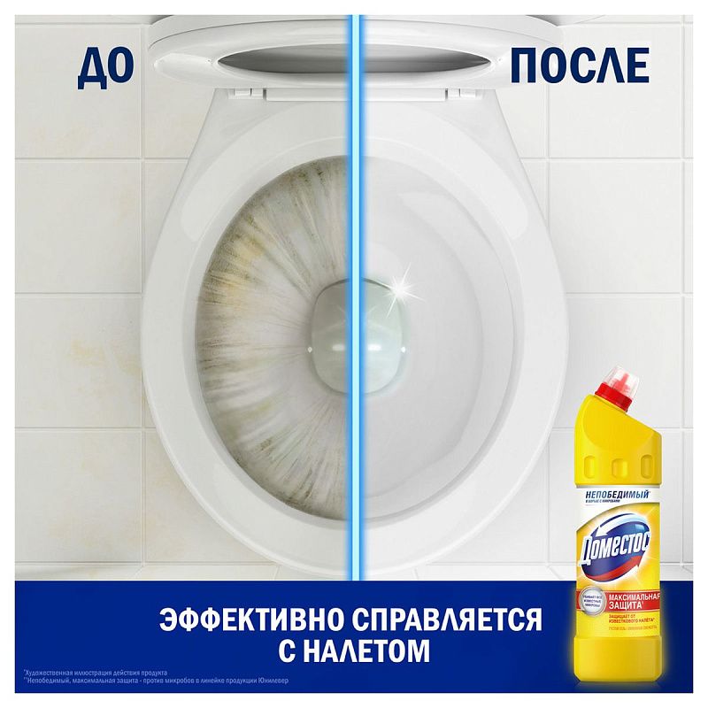 Чистящее средство универсальное Domestos "Лимонная свежесть", гель, 1л 