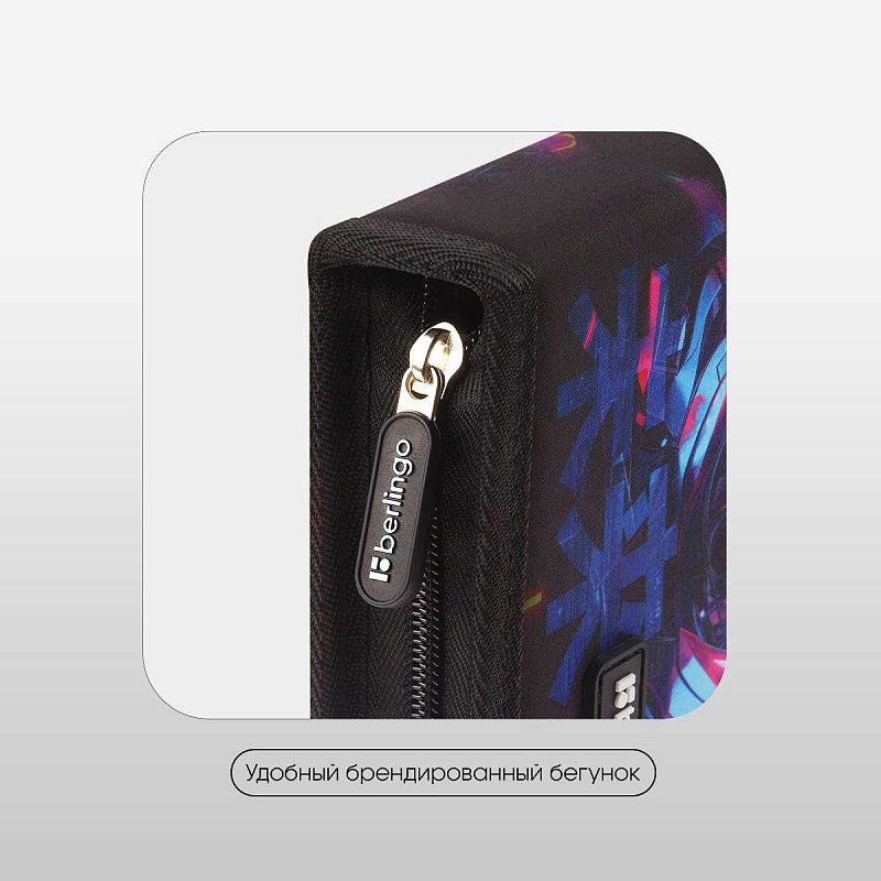 Пенал 1 отделение, 200*140*40 Berlingo "Cyberpunk", дополнительная откидная секция, полиэстер 