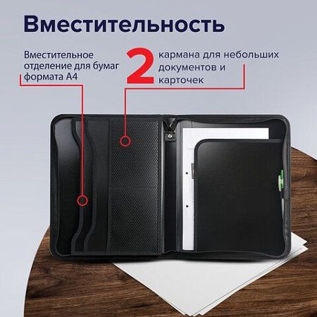 Папка на молнии пластиковая BRAUBERG, А4, 350х282х33 мм, 2 отделения, 4 кармана, бизнес-класс, черная, 225166 