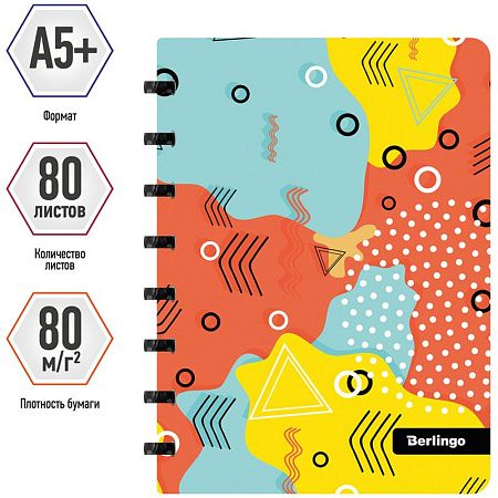 Бизнес-тетрадь А5+, 80л., Berlingo "Memphis", клетка, на кольцах, с возм. замены блока, 80г/м2, пластик. обложка 700мкм, линейка-закладка