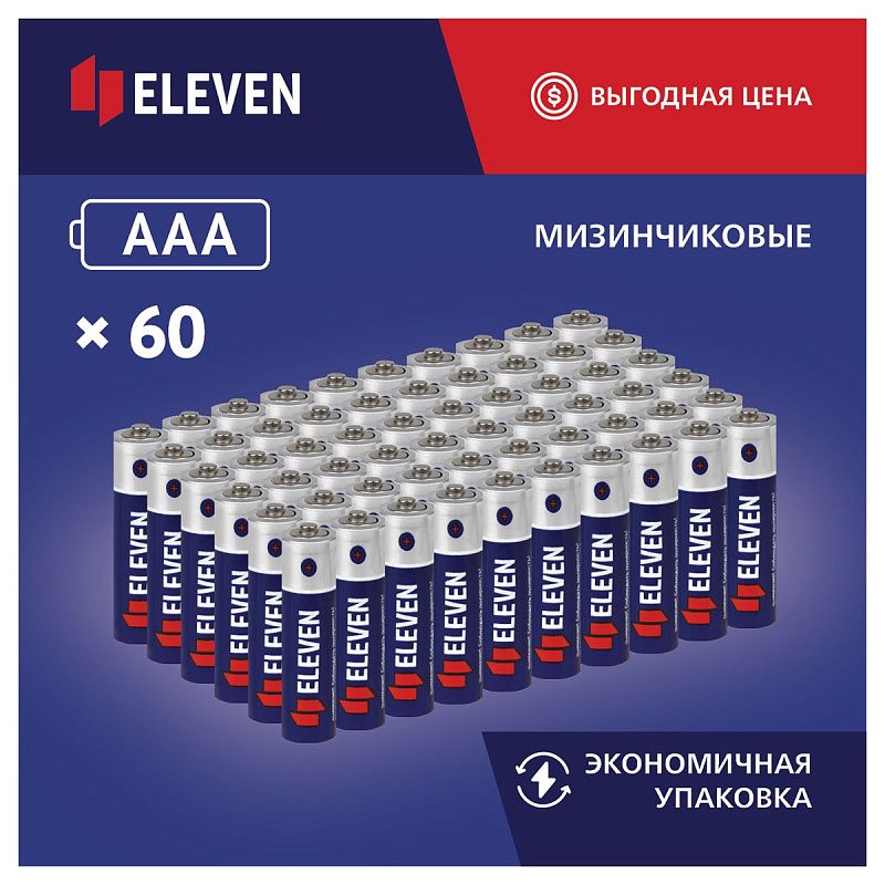 Батарейка Eleven AAA (R03) солевая, SB4