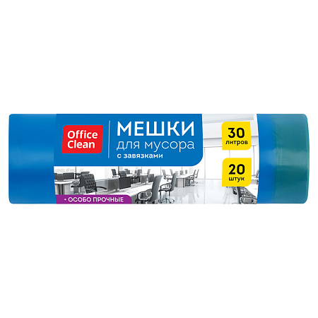 Мешки для мусора 30л OfficeClean ПВД, 50*60см, 20мкм, 20шт., особо прочные, синие, в рулоне, с завязками