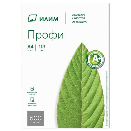 Бумага Илим "Профи" А4, Марка А, 500л.