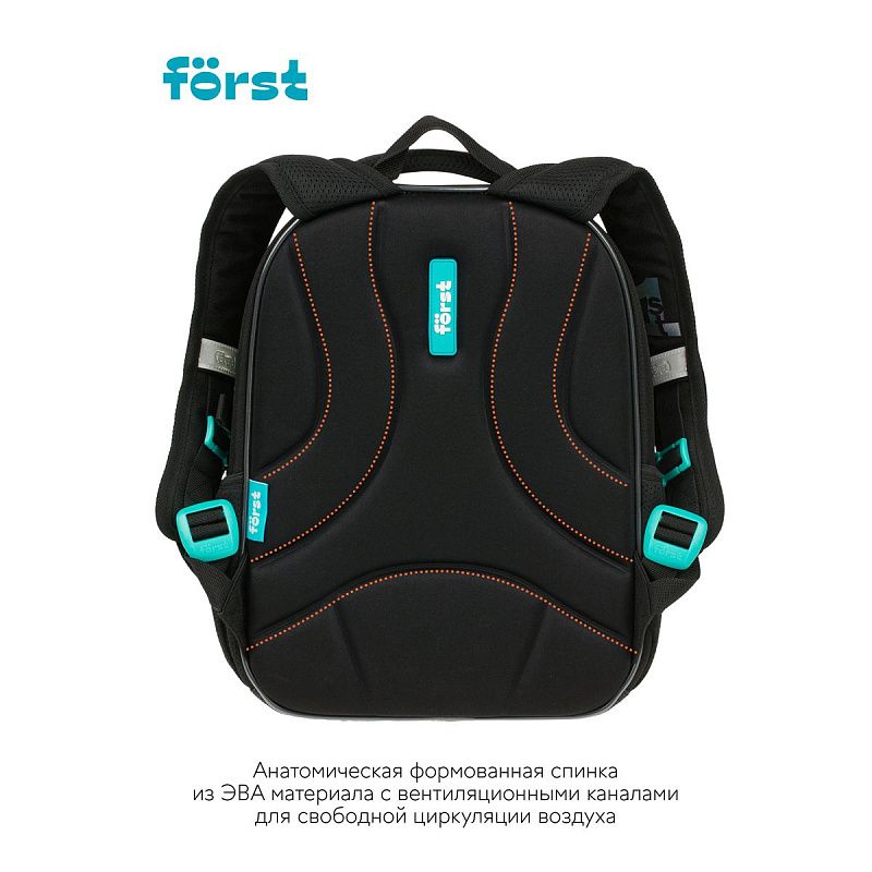 Ранец Först F-LIGHT "Be the 1st" 37*28*16см, 2 отделения, 2 кармана, анатомическая спинка 