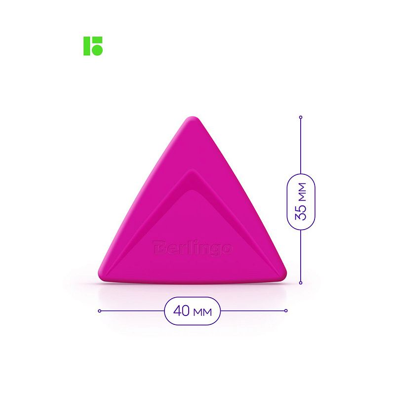 Ластик Berlingo "Arrow", треугольный, термопластичная резина, 40*35*10мм 