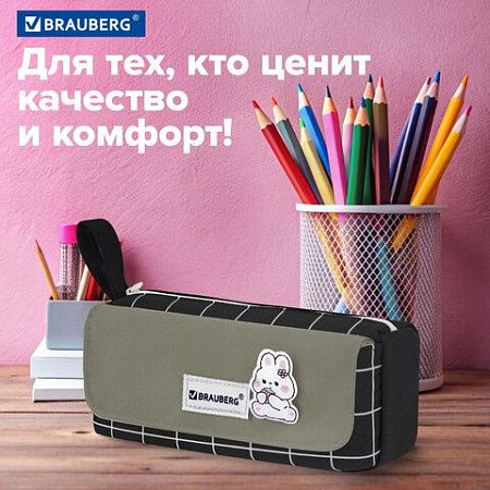 Пенал мягкий BRAUBERG, 1 отделение, карман на липучке, значок, 22х10х6 см, Black checkered, 273579 