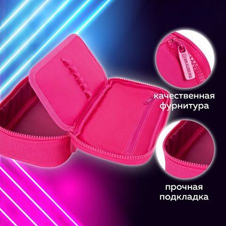 Пенал-органайзер BRAUBERG, 1 отделение, органайзер, полиэстер, 22х11,5x6см, розовый, 272310 