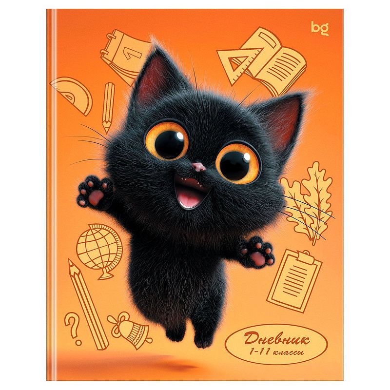 Дневник 1-11 кл. 48л. (ЛАЙТ) BG "Черный кот", глянцевая ламинация