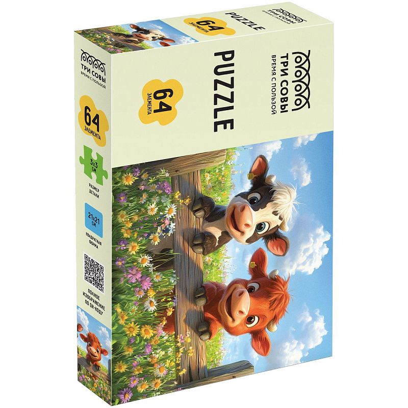 Пазл  64 эл. ТРИ СОВЫ "Друзья на ферме" 