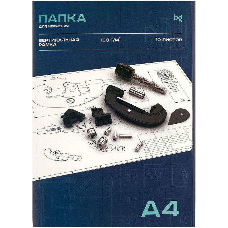 Папка для черчения А4, 10л., BG, с вертикальной рамкой, 160г/м2