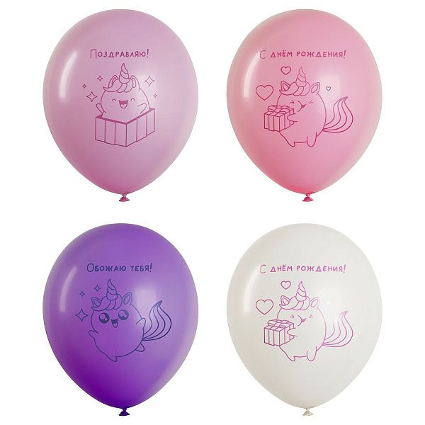 Воздушные шары, 25шт., М12/30см, MESHU "Unicorn love", пастель, ассорти