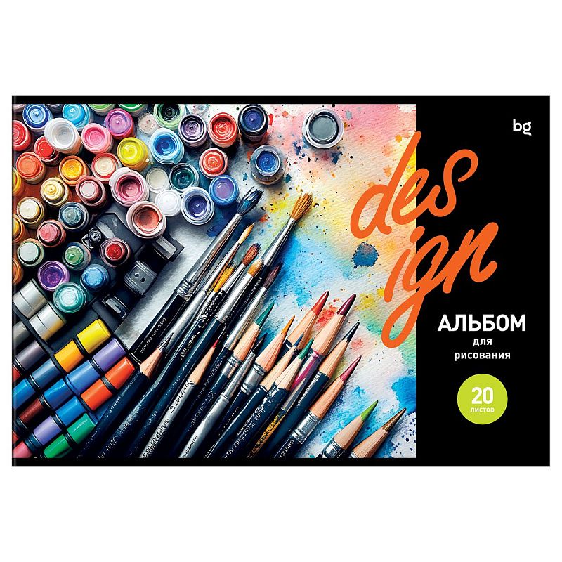 Альбом для рисования 20л., А4, на скрепке BG "Design", эконом