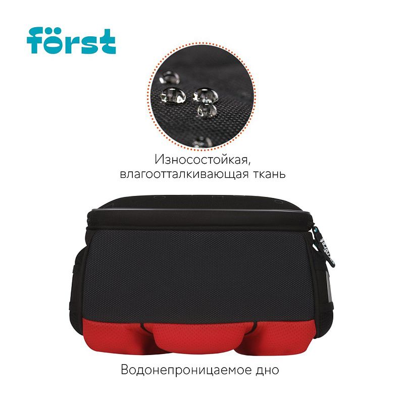 Ранец Först F-Top облегченный "Game" 36*28*15см, 2 отделения, 2 кармана, анатомическая спинка 