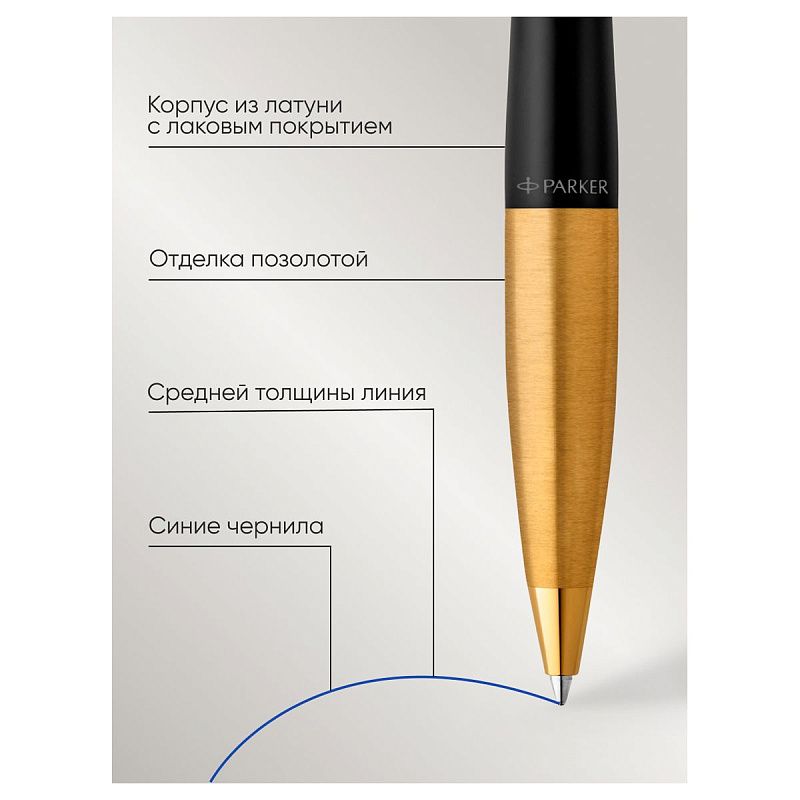 Ручка шариковая Parker "Urban Twist Black GT" синяя, 1,0мм, поворот., подарочная упаковка 