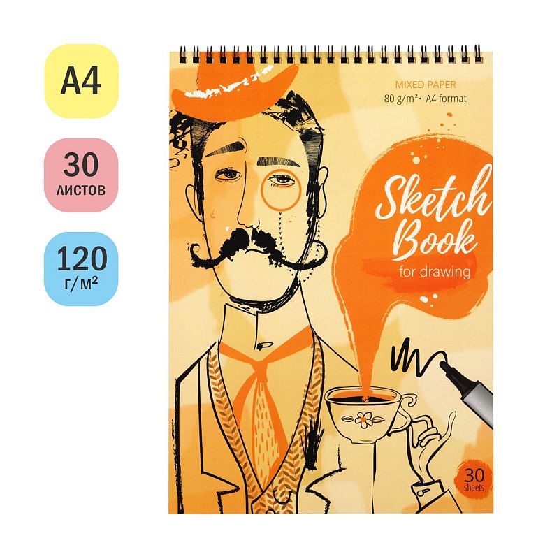 Скетчбук 30л., А4 ArtSpace "Чайная церемония", на гребне, Микс 3 блока (крафт+черный+пастель беж)