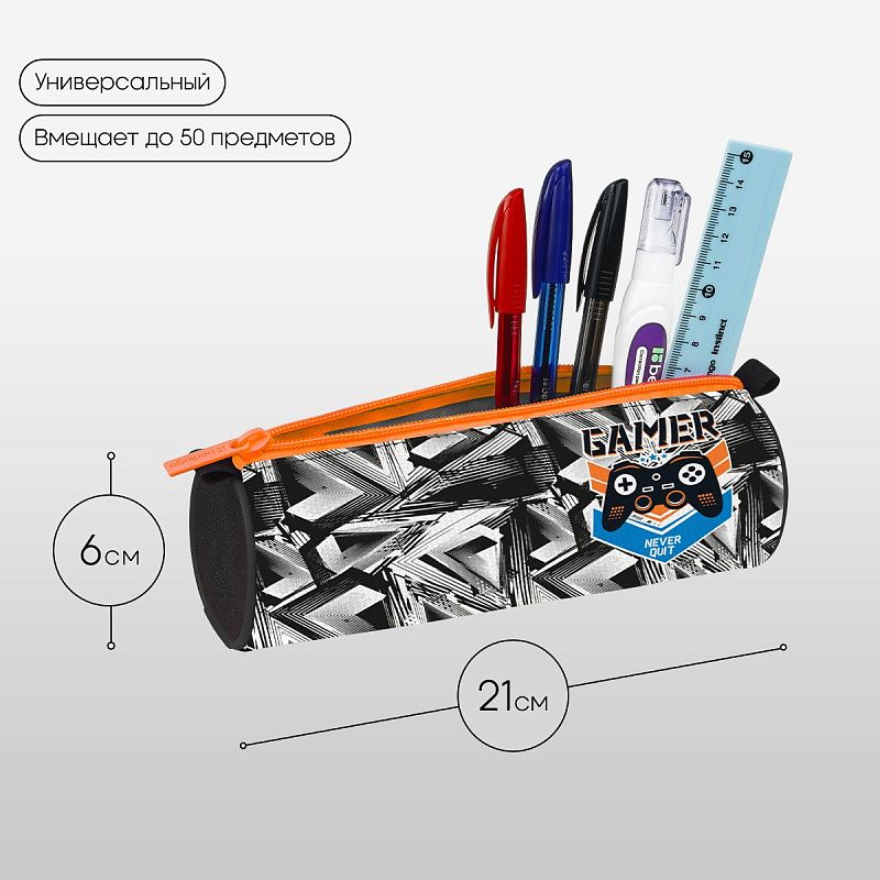 Пенал-тубус 1 отделение, 210*60 Berlingo "Never quit", полиэстер 