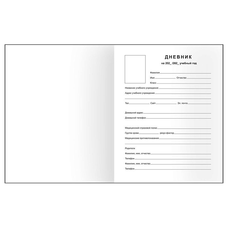 Дневник 1-11 кл. 40л. (твердый) BG "Пёс", глянцевая ламинация