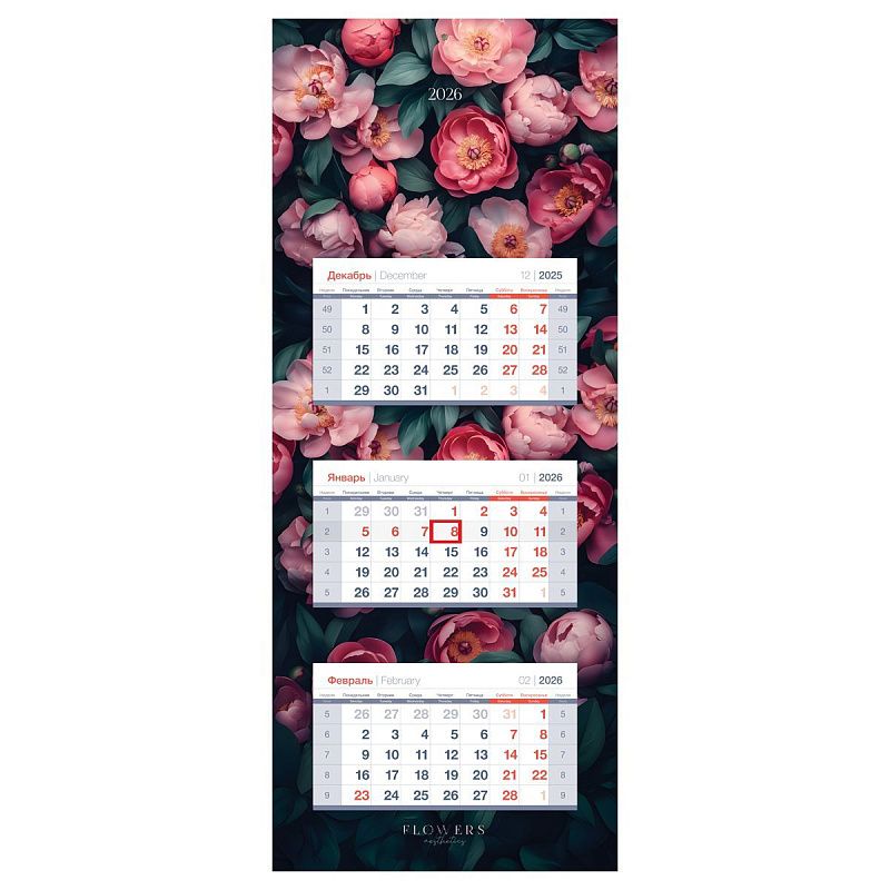 Календарь квартальный 3 бл. на склейке, 340*840 мм BG Люкс прямой "Роскошь цветов", с бегунком, 2026г.
