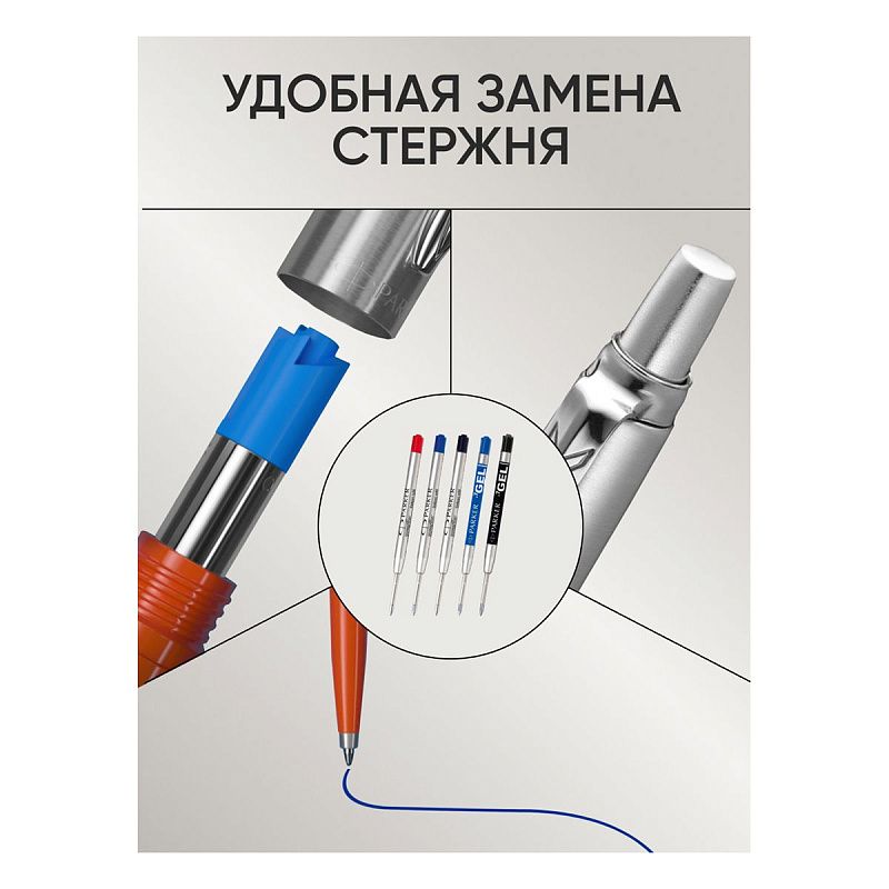 Ручка шариковая Parker "Jotter XL Monochrome Grey" синяя, 1,0мм, кнопочн., подарочная упаковка 