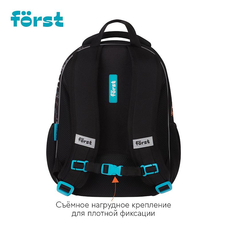 Ранец Först F-Light "Flawless Victory" 36*27*15см, 2 отделения, 2 кармана, анатомическая спинка 