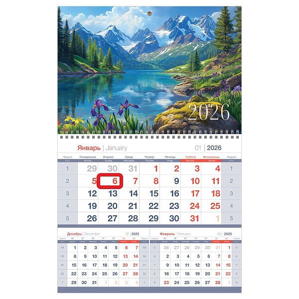Календарь квартальный 1 бл. на 1 гр., 295*475 мм BG Mono premium "Горное озеро", с магнитным бегунком, 2026г.