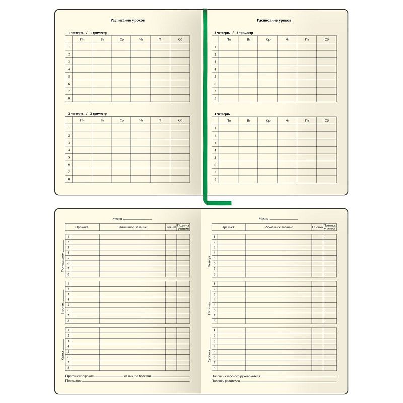Дневник 1-11 кл. 48л. (твердый) BG "Hard. Green", иск. кожа, печать, брелок, ляссе