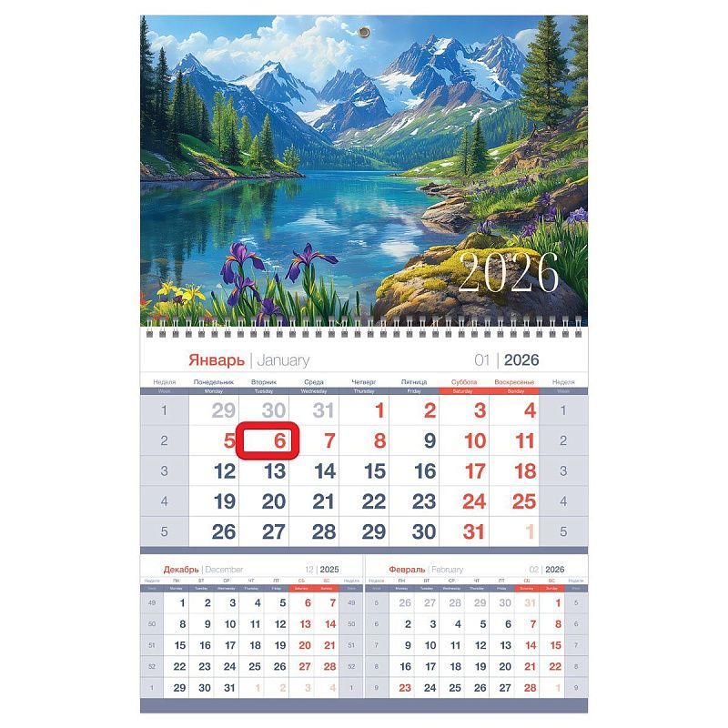 Календарь квартальный 1 бл. на 1 гр., 295*475 мм BG Mono premium "Горное озеро", с магнитным бегунком, 2026г.