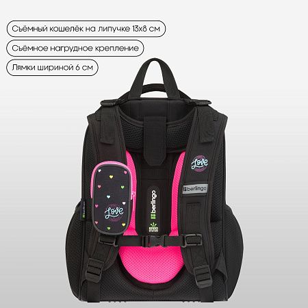 Ранец Berlingo Expert "Love Yourself" 37*28*16см, 2 отделения, 2 кармана, анатомическая спинка 