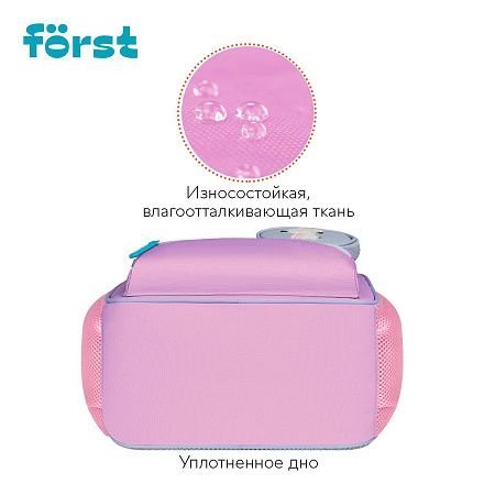 Рюкзак Först F-Kids "Enjoy!" 30,5*25,5*12см, 1 отделение, 5 карманов, эргономичная спинка 