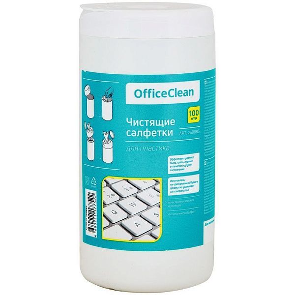 Салфетки чистящие влажные OfficeClean, для пластика, в тубе, 100шт. (с маркировкой Спейс )