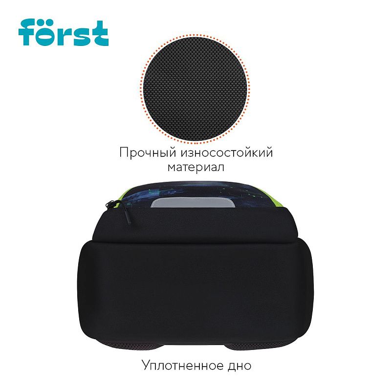 Рюкзак Först F-Line "Welcome to the future" 42*27*16см, 1 отделение, 5 карманов, уплотненная спинка 