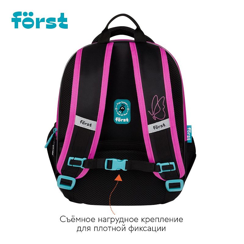 Рюкзак Först F-Cloud "Butterfly Harmony" 37*28,5*16,5см, 3 отделения, 3 кармана, анатомическая спинка 