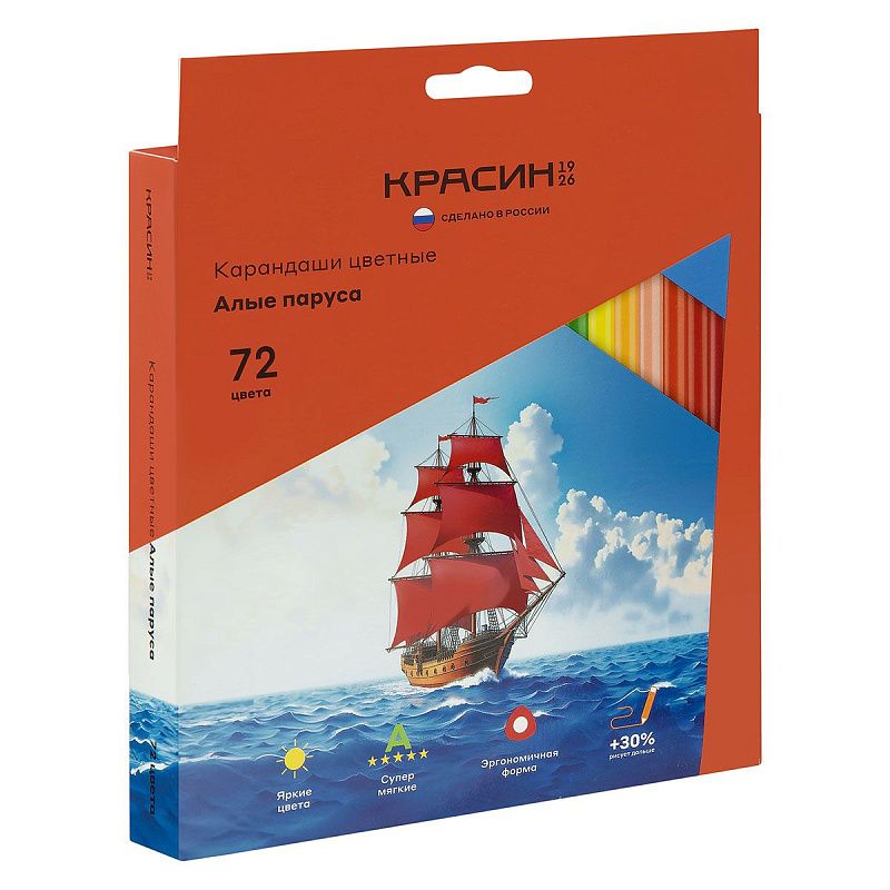 Карандаши цветные Красин "Алые паруса", 72цв., трехгран., заточен., картон, европодвес