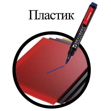 Маркеры перманентные BRAUBERG "Contract", НАБОР 4 ЦВЕТА, круглый наконечник 3 мм, 150474 