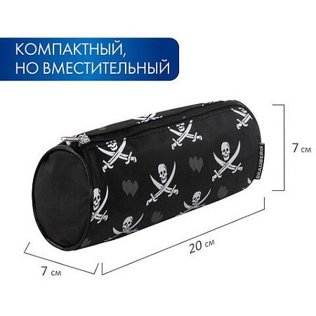 Пенал-косметичка BRAUBERG для учеников начальной школы, черный, пираты, 20х7х7 см, 223273 