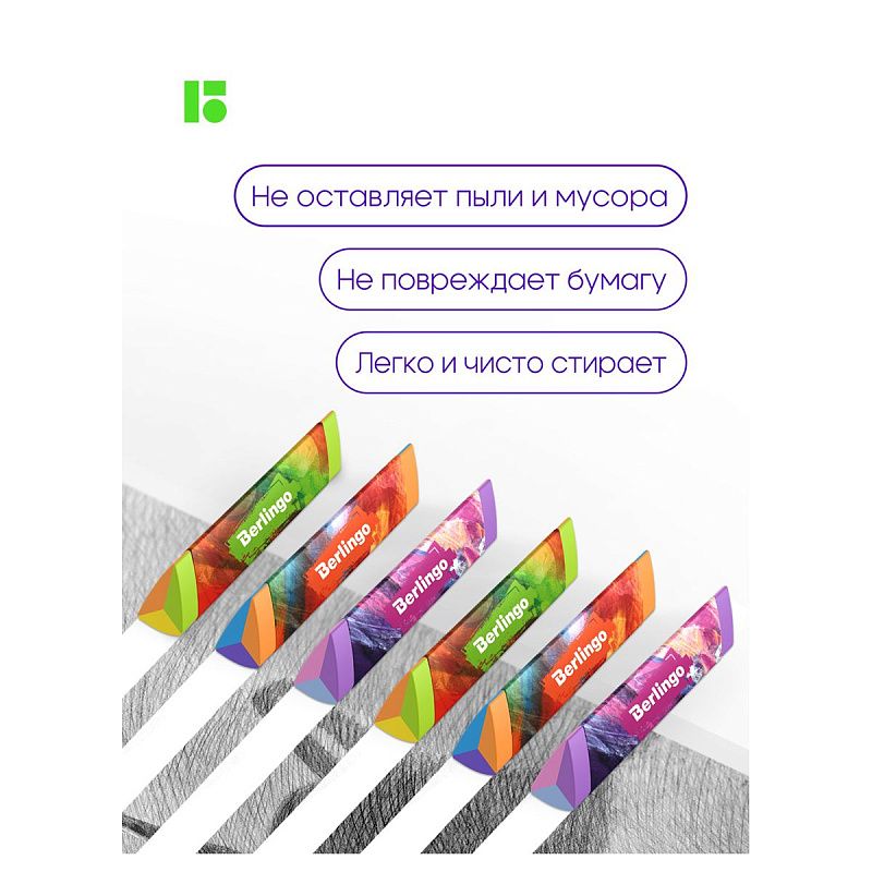 Ластик Berlingo "Collision", 6шт., треугольный, скошенный, 80*15*15мм, PVC бокс 