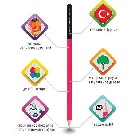 Карандаш чернографитный BRAUBERG "PREMIUM TURKEY", 1 шт., "Ultra", НВ, ассорти, дисплей,181570 