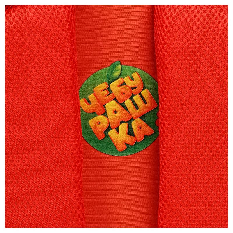 Ранец Мульти-Пульти "Чебурашка" 39*30*18см, 2 отделения, 2 кармана, анатомическая спинка, пенал в комплекте 