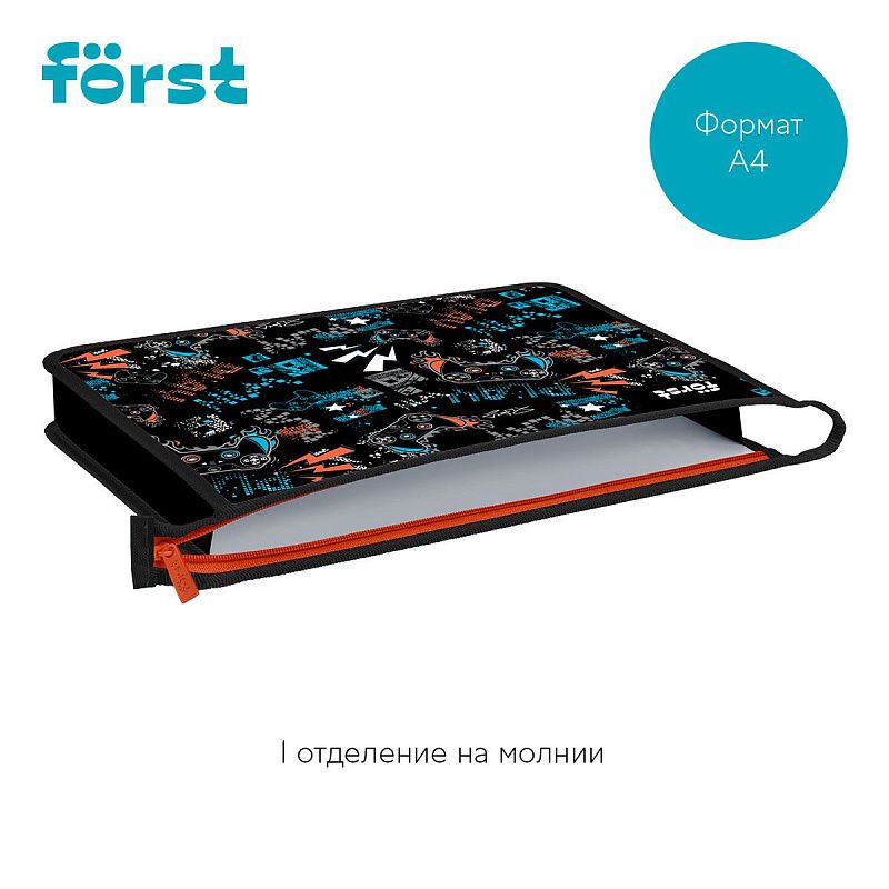 Папка для тетрадей 1 отделение, А4 Först "Flawless Victory" , 340*245*40 мм, пластик, на молнии 