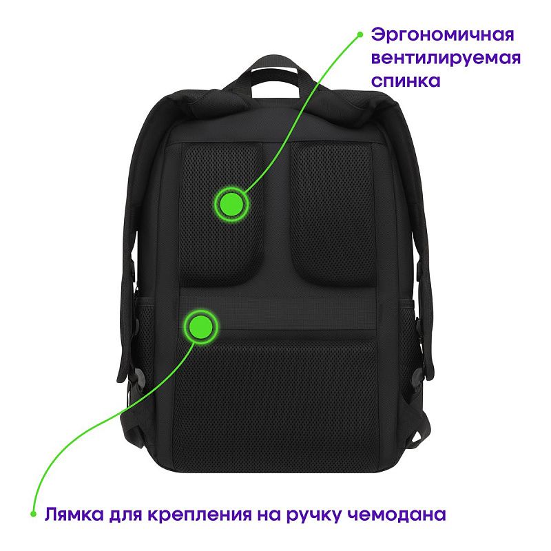 Рюкзак Berlingo City "Ergo" 44*28*19см, 2 отделения, 4 кармана, отделение для ноутбука, эргономическая спинка 