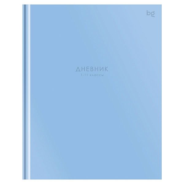 Дневник 1-11 кл. 40л. (твердый) BG "Голубой", матовая ламинация