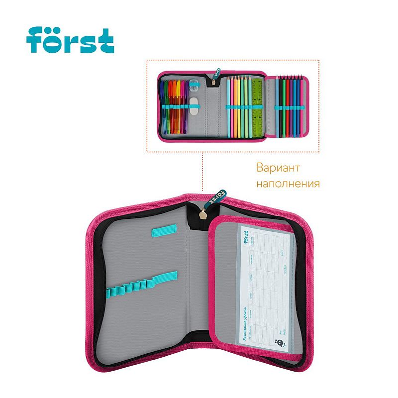 Пенал 1 отделение, 200*140*40 Först "Lovely", дополнительная откидная секция, полиэстер 