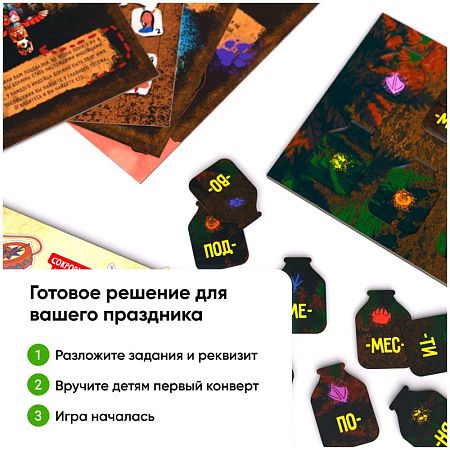 Квест Креп "Зов предков", картонная коробка 