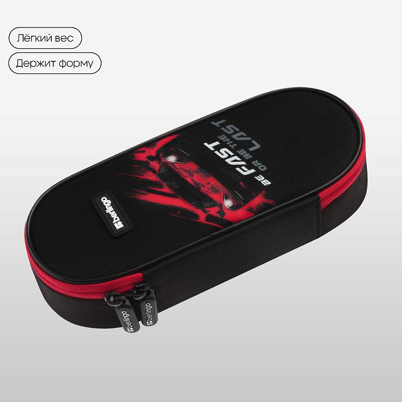 Пенал корпусный 1 отделение, 220*90*45 мм, Berlingo "Fast Track", полиэстер 