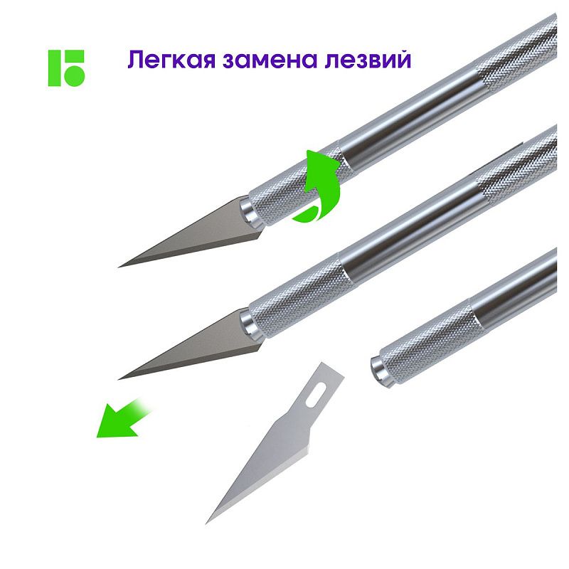 Нож-скальпель канцелярский Berlingo, металлический корпус, 5 лезвий в комплекте, европодвес