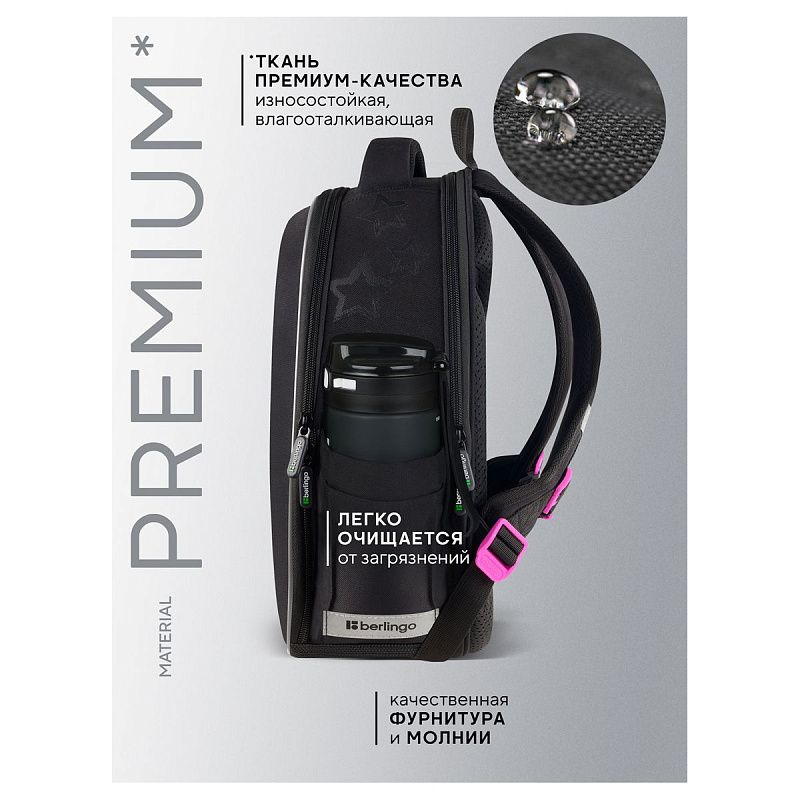 Ранец Berlingo Expert Next "Bright star" 38*28*15см, 2 отделения, 2 кармана, анатомическая спинка 