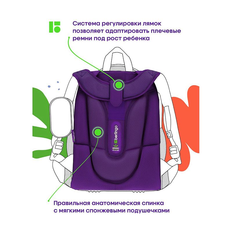 Ранец Berlingo Expert "Hedgehog" 37*28*16см, 2 отделения, 2 кармана, анатомическая спинка 